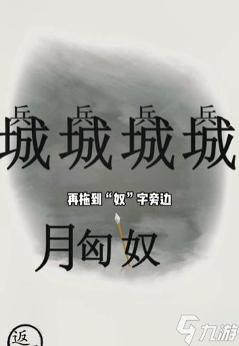 文字的世界统一天下攻略介绍