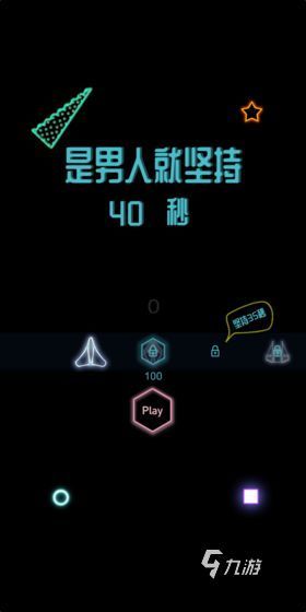 无限挑战游戏下载大全2022 无限挑战游戏排行榜