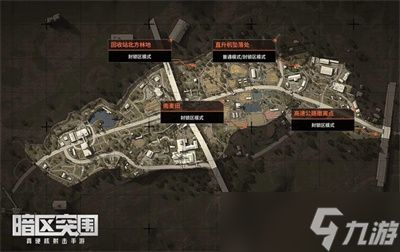 《暗区突围》空投罐位置介绍