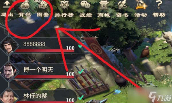 《DOTA2》三国自走棋激活码大全