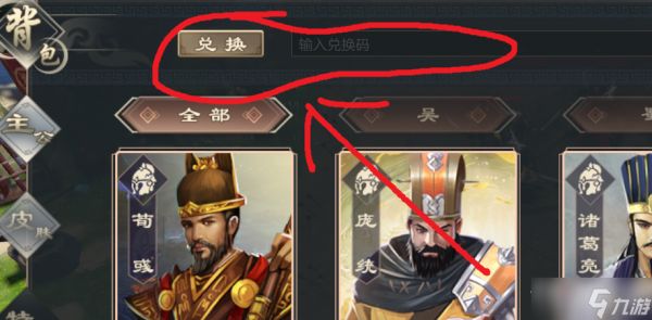 《DOTA2》三国自走棋激活码大全