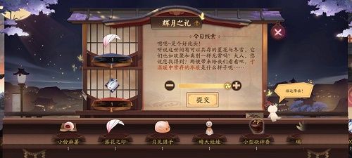 《阴阳师》于温暖中常存的冬痕答案攻略