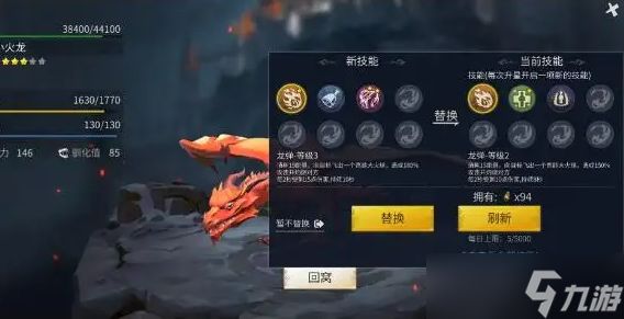 <a id='link_pop' class='keyword-tag' href='https://www.9game.cn/byswz/'>冰原守卫者</a>冰之力量技能书怎么用