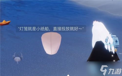 《光遇》中秋节灯笼魔法获取方法分享 留言灯笼如何获得？