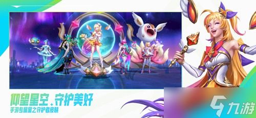 <a id='link_pop' class='keyword-tag' href='https://www.9game.cn/lolsy/'>英雄联盟手游</a>发条怎么玩