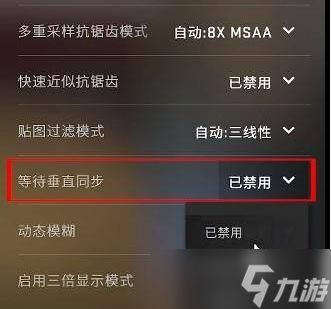 csgo帧数限制怎么解除