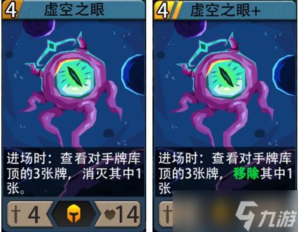 《恶魔秘境》星界行者技能介绍