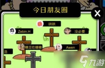 《羊了个羊》每日一关攻略技巧分享抖音