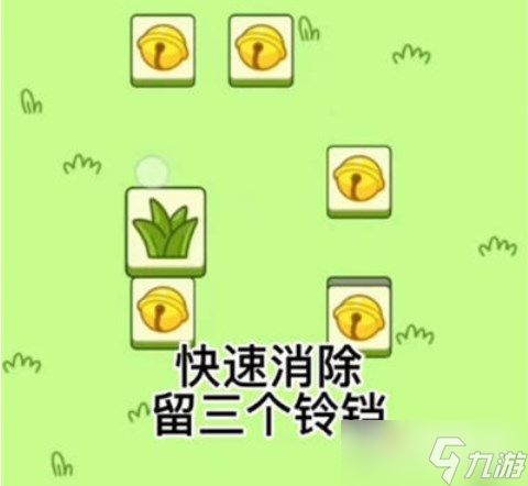 《羊了个羊》是无限洗牌是应该如何获取