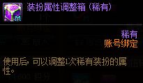 《DNF》2022金秋积分商城兑换推荐