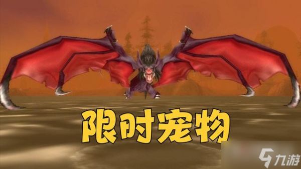 《魔兽世界》怀旧服WLK特里斯黯血王子掉落绝版物品是什么