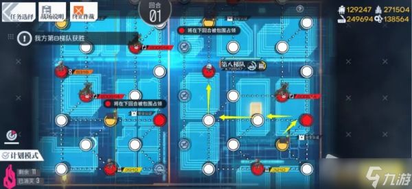 《少女前线》火鸟普通难度通关攻略