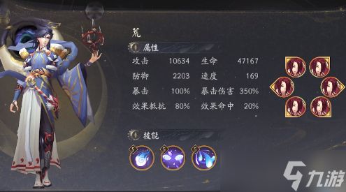 阴阳师月之海玩法攻略