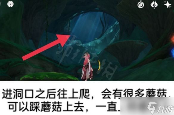 《原神》梦境林莽的屏障怎么过？梦境林莽的屏障过法介绍