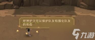 哈利波特魔法觉醒周年庆魔咒试炼第二关怎么过