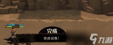 哈利波特魔法觉醒周年庆魔咒试炼第二关怎么过