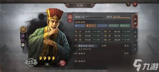 《<a id='link_pop' class='keyword-tag' href='https://www.9game.cn/sgzzlb/'>三国志战略版</a>》季节系统 新本兵战四时