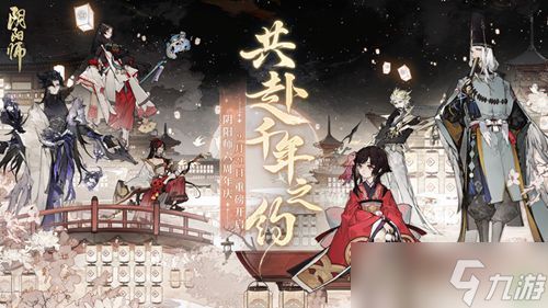 阴阳师云外镜值得培养吗