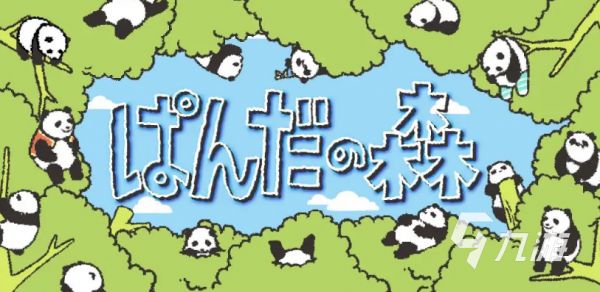 森林游戏排行榜前十名2022 免费森林游戏合集