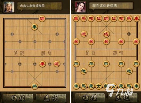 2022免费版象棋游戏下载大全 免费的象棋手游哪个好