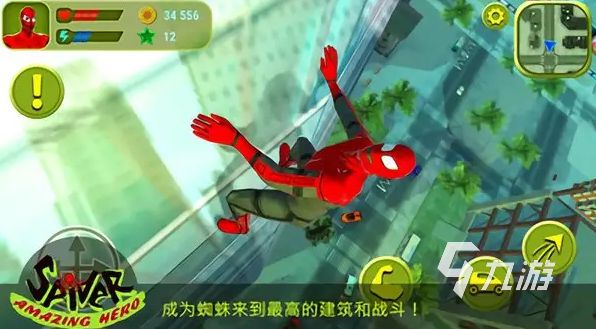 蜘蛛侠游戏免费下载大全2022 蜘蛛侠游戏手机版推荐