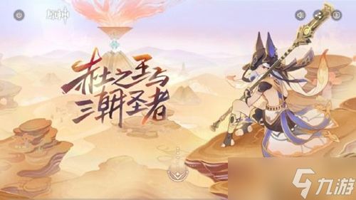 《原神》斜倚在大地上成就怎么完成