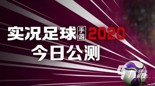 手游足球游戏排行推荐下载 2022好玩的足球类游戏前五名排行榜