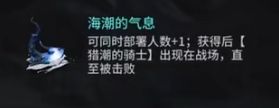 《明日方舟》静谧时代隐藏结局达成条件