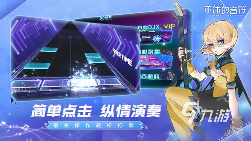 下载音乐游戏地址分享2022 音乐游戏下载排行榜大全