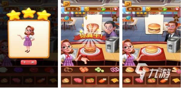 有哪些烹饪冒险游戏推荐下载2022 好玩的烹饪冒险游戏分享