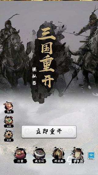 <a id='link_pop' class='keyword-tag' href='https://www.9game.cn/sgzkmnq/'>三国重开模拟器</a>礼包怎么领取 礼包最新兑换码分享