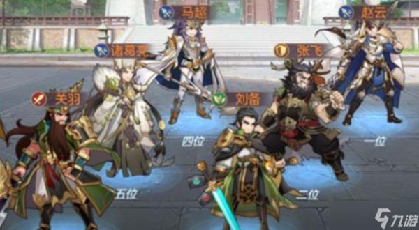 <a id='link_pop' class='keyword-tag' href='https://www.9game.cn/sgzhxdl/'>三国志幻想大陆</a>关羽潜能选什么