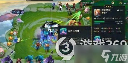 金铲铲S7.5:辅助英雄轻松伤害数万！这个三费英雄的实力有点太高了。