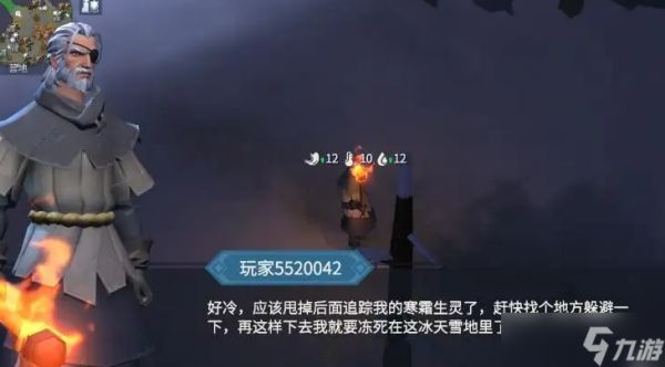 <a id='link_pop' class='keyword-tag' href='https://www.9game.cn/byswz/'>冰原守卫者</a>精美的鹿装饰怎么获得