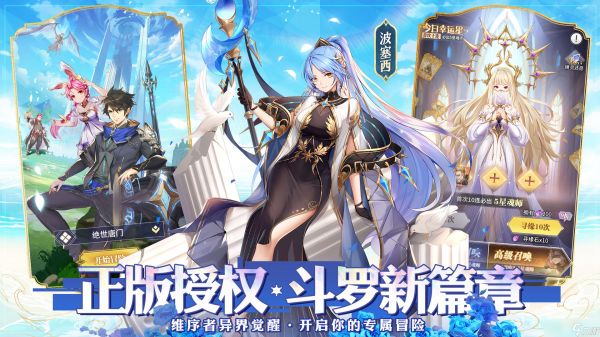 <a id='link_pop' class='keyword-tag' href='https://www.9game.cn/dldlwhjx/'>斗罗大陆武魂觉醒</a>梦影迷声第六章通关攻略是什么