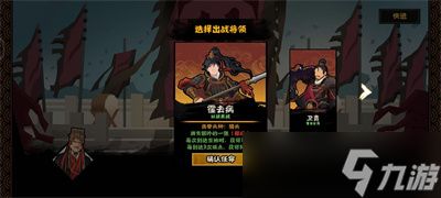 无悔华夏河西之战结局是什么 河西之战大结局介绍