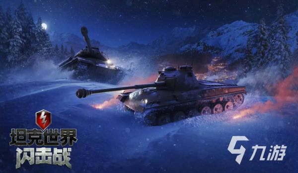 游戏坦克手机版合集2022 十大坦克手游排行榜