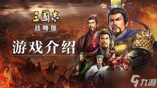 《三国志战略版》五虎怎么应对其他阵容？五虎打其他阵容攻略