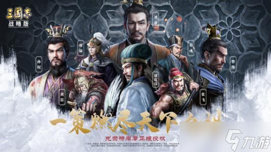 《三国志战略版》五虎怎么应对其他阵容？五虎打其他阵容攻略