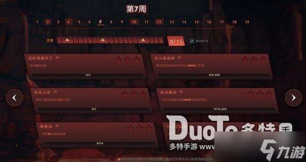 dota2每周任务可以人机完成吗 dota2ti11每周任务人机