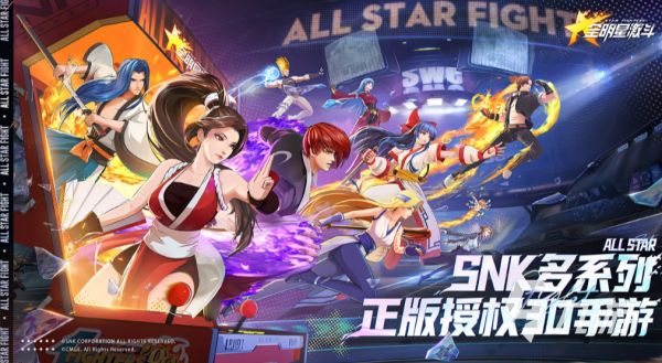 <a id='link_pop' class='keyword-tag' href='https://www.9game.cn/qmxjd/'>全明星激斗</a>真伤队阵容搭配 真伤队阵容玩法介绍