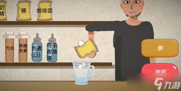 一勺三花淡奶游戏香蕉牛奶配方攻略