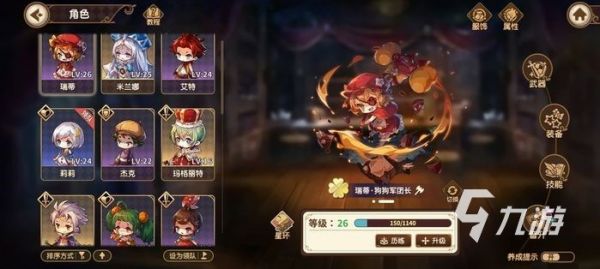 <a id='link_pop' class='keyword-tag' href='https://www.9game.cn/bsywyyezs/'>宝石研物语伊恩之石</a>2-18怎么打 2-18王子打法分享