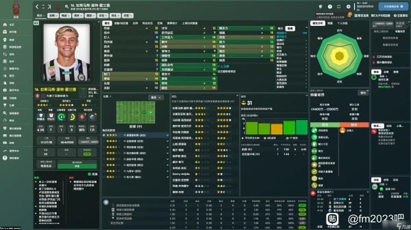 《FM2023》好用球员推荐