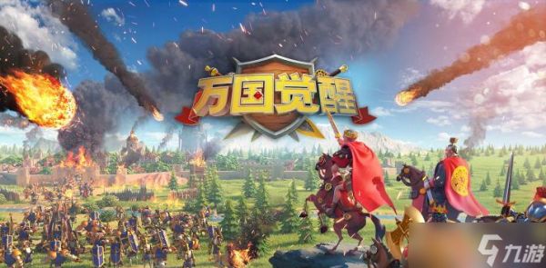 <a id='link_pop' class='keyword-tag' href='https://www.9game.cn/wgjx/'>万国觉醒</a>科技中期该做什么