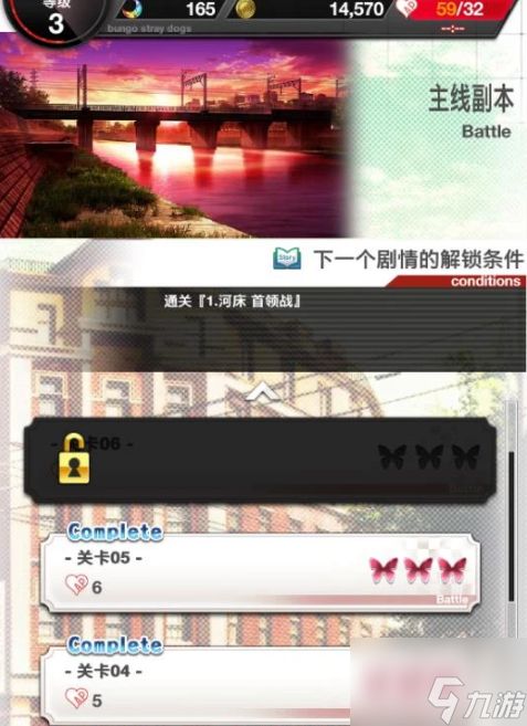 <a id='link_pop' class='keyword-tag' href='https://www.9game.cn/whmqgqt/'>文豪迷犬怪奇谭</a>如何获得ur 角色获得方式一览