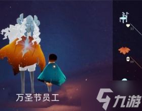 问 光遇万圣节2022活动什么时候开始