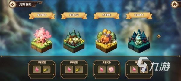 <a id='link_pop' class='keyword-tag' href='https://www.9game.cn/bsywyyezs/'>宝石研物语伊恩之石</a>荒野冒险第四层在哪 荒野冒险第四层攻略