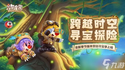 摩尔庄园南瓜染色怎么制作