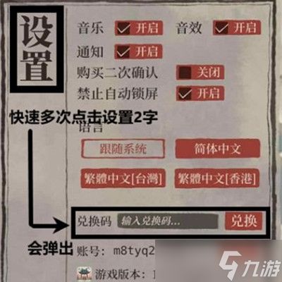 江南百景图2022最新通用兑换码